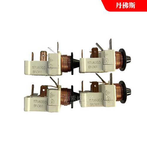 丹佛斯原装全新压缩机启动器117U6003 CQC认证 原装保证 假一赔三 - 图1