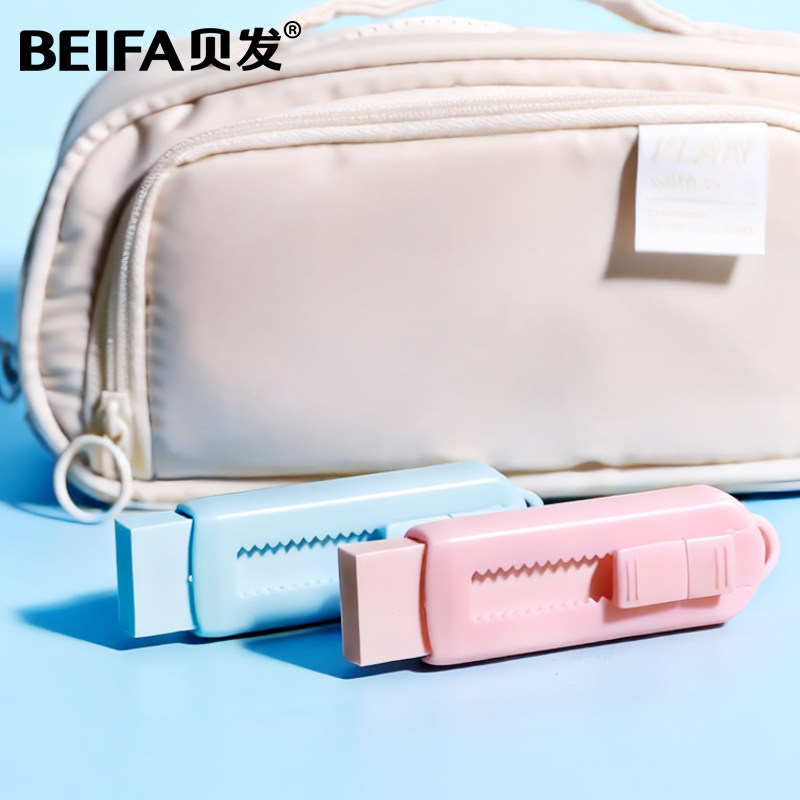 BEIFA贝发西莉达萌鸭推拉橡皮擦卡通小学生专用不留痕无屑超干净擦字成线橡皮可替换儿童安全无毒幼儿园铅笔