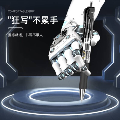 中国制笔王贝发按动式抗摔中性笔