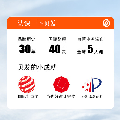 贝发BEIFA直液笔速干直液式走珠笔大容量红笔黑色黑笔签字笔老师学生专用水性中性笔刷题顺滑巨能写初中生笔