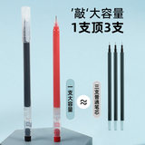 【贝发】速干直液式中性笔20支券后9.51元包邮