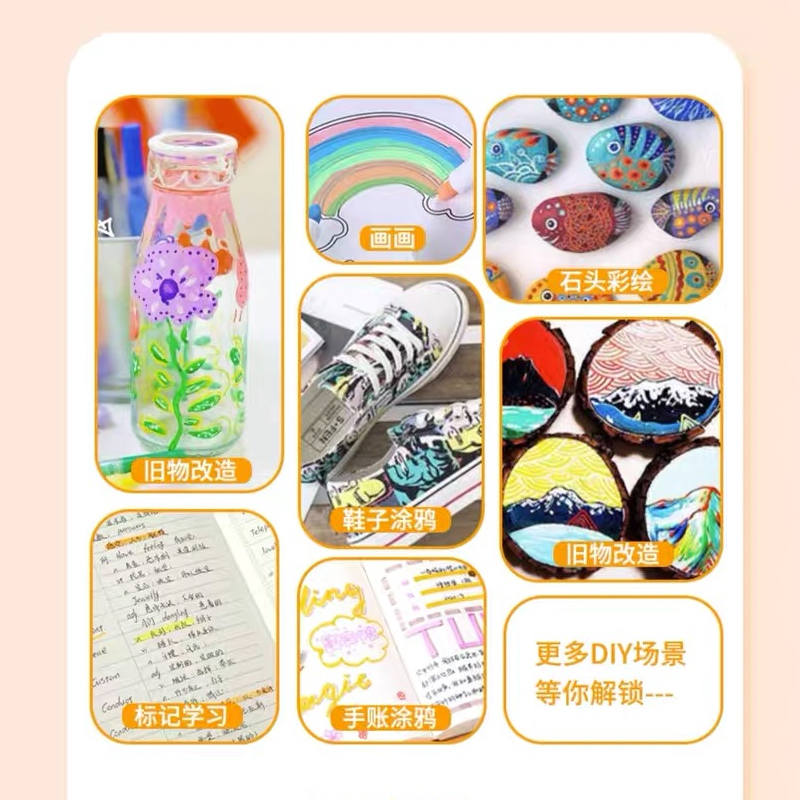 贝发西莉丙烯马克笔防水不透色彩笔学生儿童美术专用无毒可水洗小学生笔芯水性比心水彩笔绘画本手绘彩色画笔