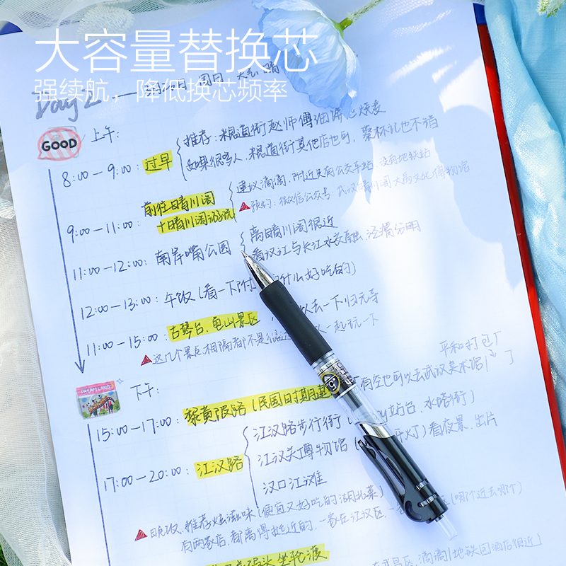 贝发按动中性笔V8大容量黑色水笔学生用备考0.5子弹头红笔按压式商务办公签字笔考试刷题笔红色水笔圆珠笔-图1