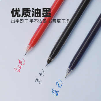 历史新低!贝发大容量中性笔0.5黑色学生考试考研刷题笔签字笔老师专用实惠量贩写字笔圆珠水笔碳素直液笔实付9.5元到手包邮