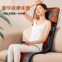 Constant Fitness Cervical Spine Massage Bed Cushion Shoulder neck waist back Vibration Hot Compress Multifunction Full Body Home Folded Back Cushion