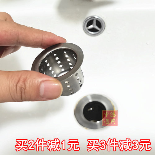 洗脸盆过滤器下水道毛发防堵网地漏洗面盆洗手盆过滤网不锈钢漏斗 - 图1