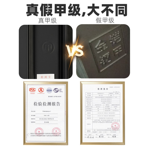 甲级防盗门进户门安全门家用门钢质门入户门一门到顶暗铰链C级锁 - 图1