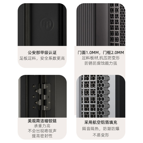 甲级防盗门进户门安全门家用门钢质门入户门一门到顶暗铰链C级锁 - 图2