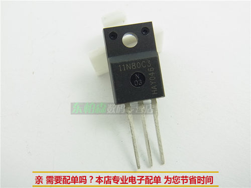 进口全新SPA11N80C3 三极管MOS管800V11A 11N80C3现货 - 图1