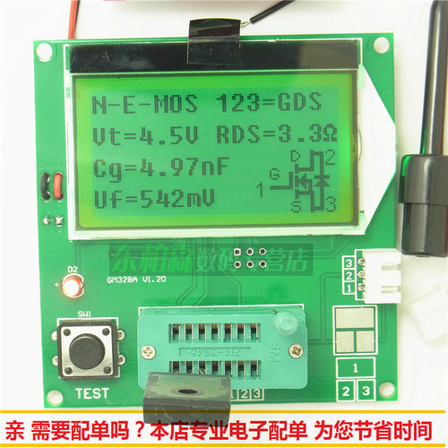 测试仪器 测试电阻电容 二三极管的好帮手 晶体管测试显示模块 - 图0