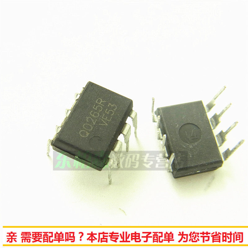 全新 Q0265R QO265R液晶电源管理芯片IC DIP8直插 现货 - 小编推荐 - WePost 全民代运 - 马来西亚中国淘宝代运与集运专家