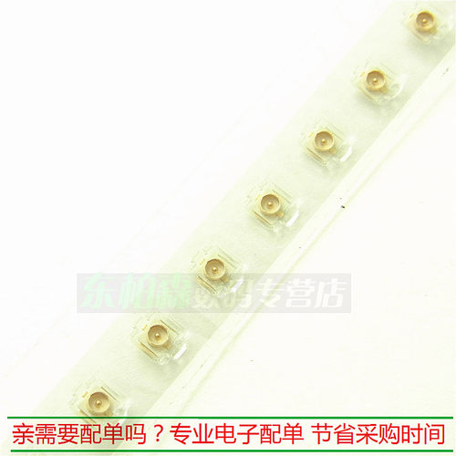 U.FL座 IPEX/IPX接头U.FL-R-SMT (10个)射频同轴连接器天线座 - 图1