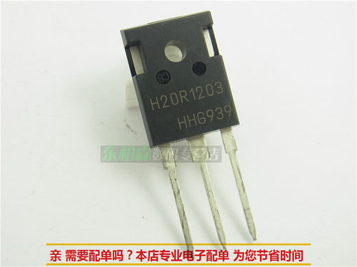 原装正品 IHW20N120R3 H20R1203变频加热/电磁炉管IGBT管20A1200V - 图0