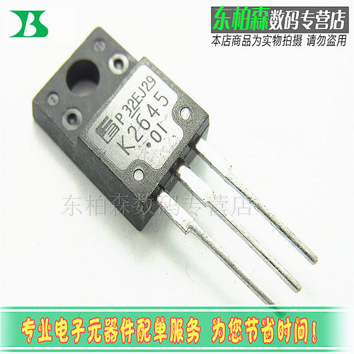 2SK2645三极管场效应管600V10A K2645电源MOS管 全新现货 - 图1