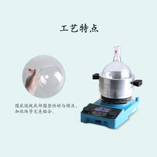 欣维尔玻璃单口圆底烧瓶磨口耐高温球形玻璃瓶实验室器材蒸馏瓶10/25/50/100/200/500/1000/2000ml F30 F12 - 图3