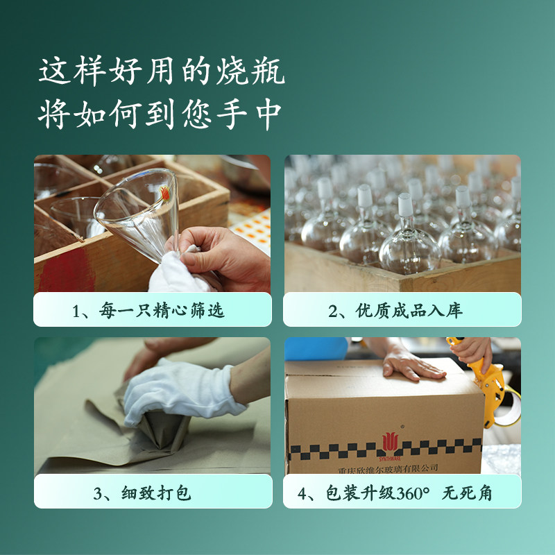 欣维尔一次性塑料吸管塑料滴管加厚滴管巴氏吸管胶头滴管0.2/0.5/1/2/3/5ml化学实验室用品实验室移液管P19,淘宝优惠券,粉丝福利购,淘宝优惠卷