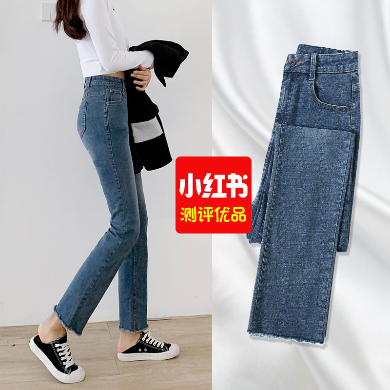 南极人吉喆专卖店高腰牛仔裤女裤子春秋季显瘦八分小个子百搭宽松坠感微喇叭直筒裤1