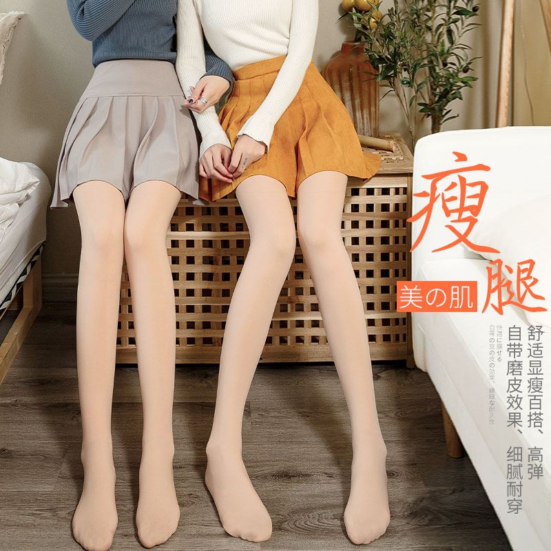 南极人吉喆专卖店光腿神器女肉色连裤袜薄款春秋冬季裸感加厚加绒秋裤内外穿打底裤2