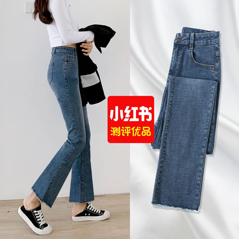 南极人吉喆专卖店微喇叭牛仔裤女夏薄款九分高腰显瘦黑色直筒宽松百搭春秋季阔腿裤1