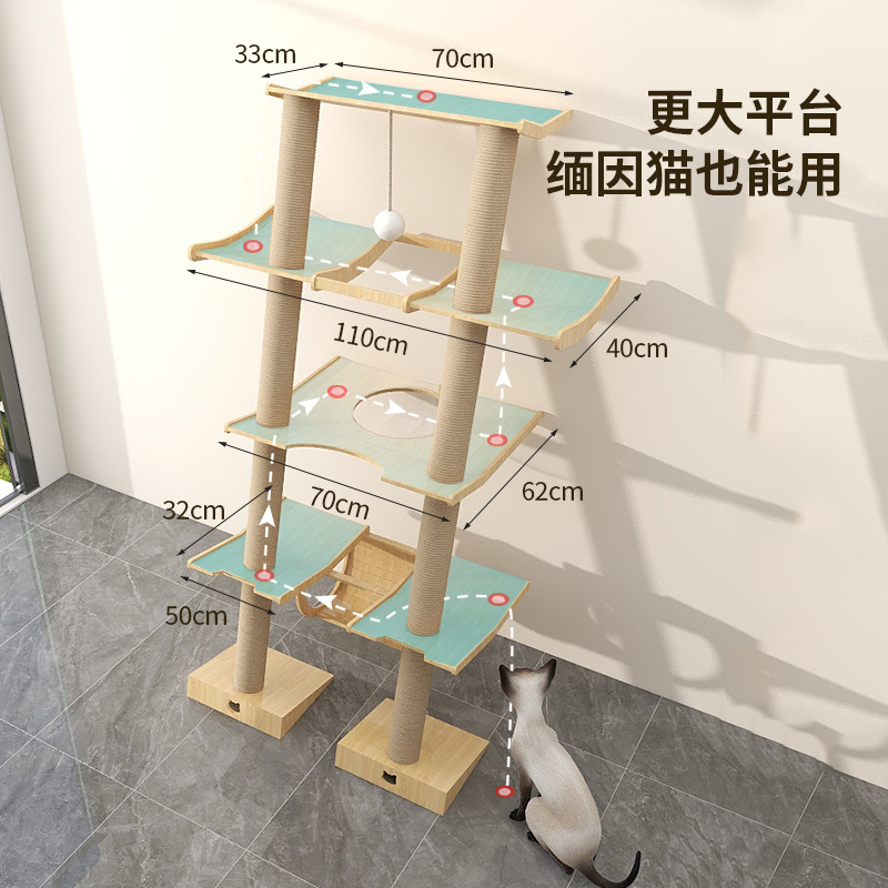 高档斜塔双柱猫爬架靠墙无需打孔实木加高跳台太空舱幼猫猫屋猫树-图0
