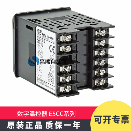 正品E5CC-RX2ASM-QX2ASM-CX2ASM-800-802-2DSM-804-801-8温控器 - 图0