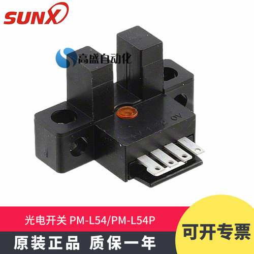 正品 神视PM-R54 F54 Y54 L54 T54 K54P 限位开关 光电传感器原装 - 图1