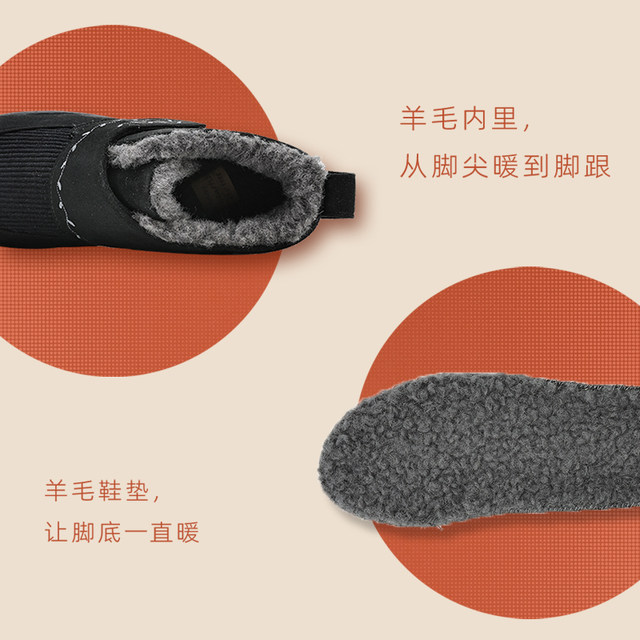 Pansy Japanese snow boots for women with velvet and thickening