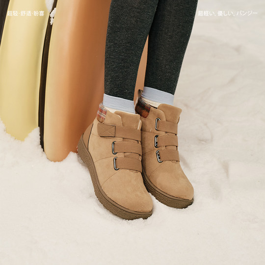 Versatile warm high-top shoes