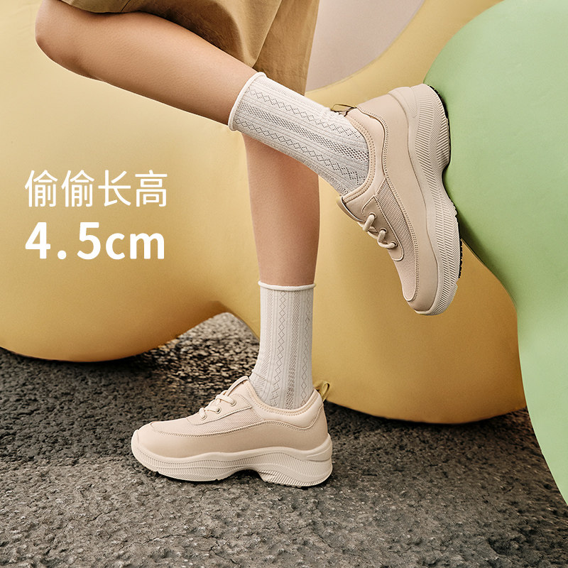 Pansy盼喜日本休闲运动鞋子女士轻便一脚蹬厚底老爹鞋新款2025秋