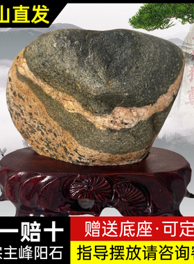 天然原石室内外办公室客厅补角