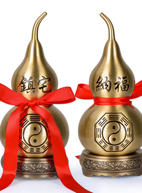 祈福铜葫芦开口空心八卦五帝钱