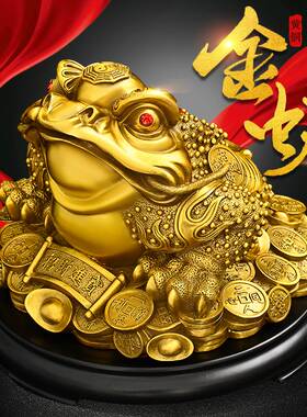 纯铜金蟾摆件招財旺财开业礼品