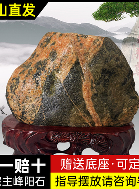天然原石摆件室内外镇宅补角摆件