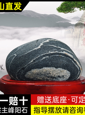 泰山石敢当室内外补角化路冲摆件