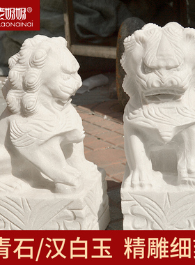 泰山老奶奶祈福石雕狮子看门石