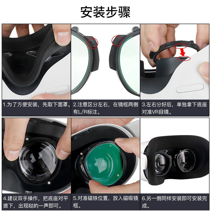 oculus quest2 vr近视眼镜片眼镜架 特洛依眼镜定制成品光学镜