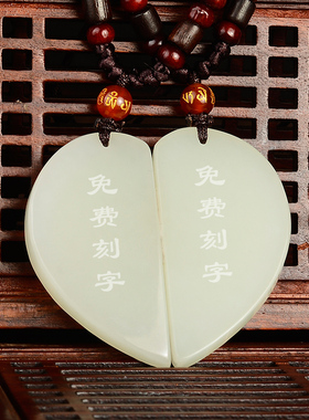 玉佩男女款龙凤呈祥定情信物吊坠