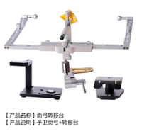 Zongyan Dental Dentistry Talk Teeth to the N717 to the Acrofacial Bow Transfer Bench