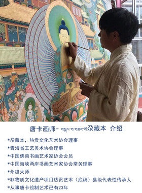 青海西藏菩提叶手绘唐卡摆件12生肖本命佛财神菩萨开业母亲节礼物