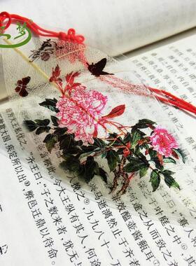 牡丹图生日送女友生日礼物古风