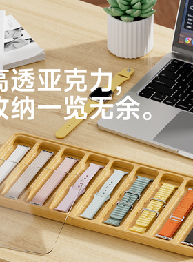 表带收纳盒iwatch手表带收纳盘项链手链适用苹果apple小米华为表