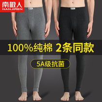 Antarctic Peoples Autumn pants Mens thin Pure Cotton Thread Pants Mens Bottom Warm Full Cotton Wool Lining Pants Guys Winter Men s