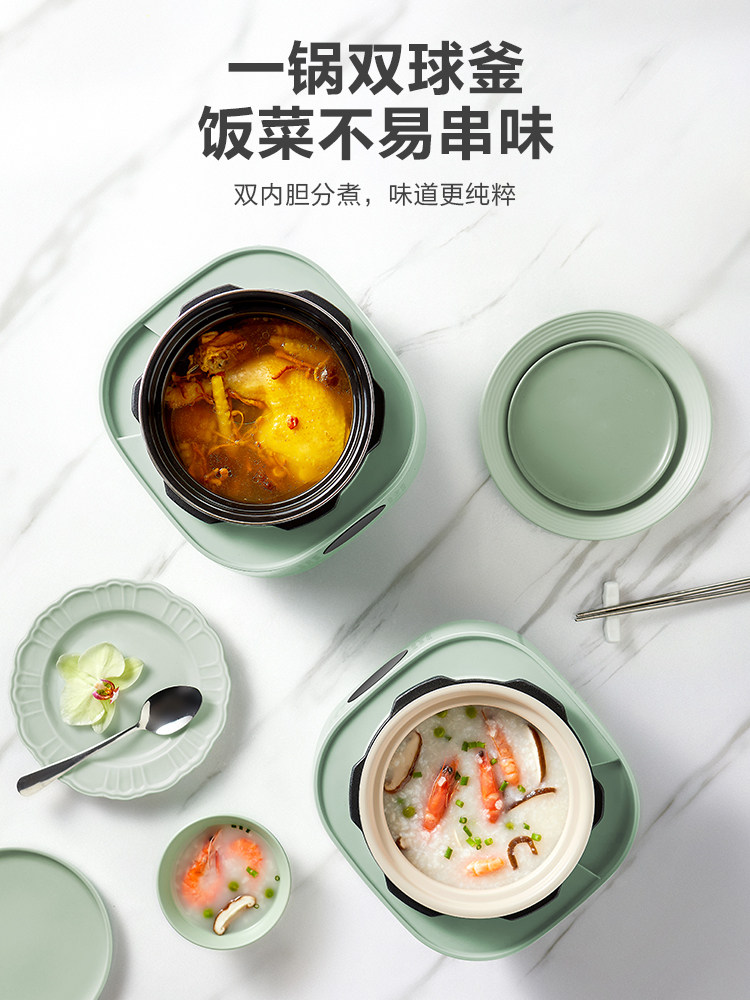  苏泊尔龙育电压力锅