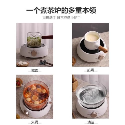 苏泊尔电磁炉新款煮茶器家用多功能迷你小型煮茶电陶炉围炉煮茶炉 - 图2