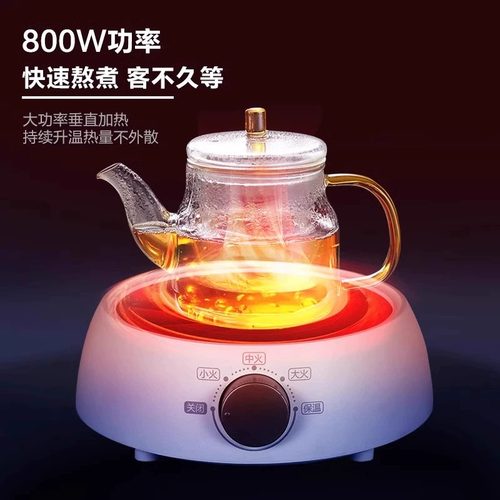 苏泊尔电磁炉新款煮茶器家用多功能迷你小型煮茶电陶炉围炉煮茶炉 - 图3
