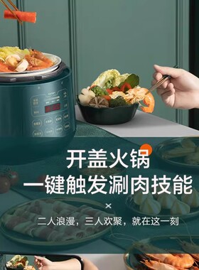 苏泊尔电压力锅一人食球釜大容量