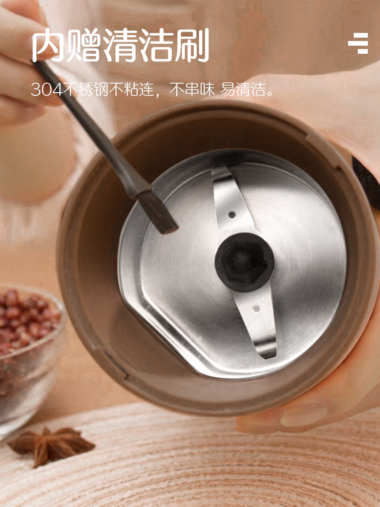 苏泊尔磨粉机研磨机家用超细小型打粉杯多功能干磨五谷杂粮粉碎器,淘宝优惠券,粉丝福利购,淘宝优惠卷