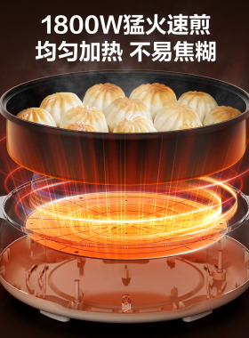 苏泊尔有钛电饼铛家用加深加大电煎锅电火锅烙面饼锅2026新款正品