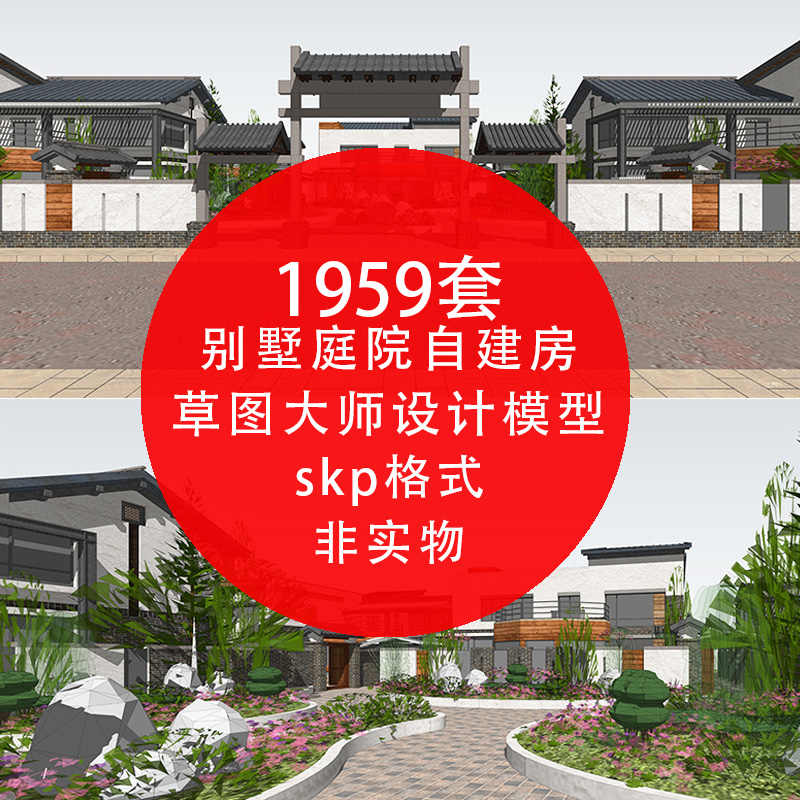 树屋民宿 新人首单立减十元 21年8月 淘宝海外