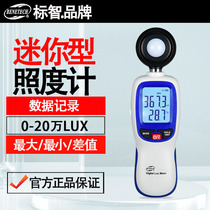 Peewise GM1040B integrated light illuminance meter high-precision home light illuminance split number of photometric meter brightness meter